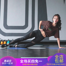 拼纱高弹力紧身瑜伽裤 女春速干训练跑步运动健身长裤 萝莉 暴走