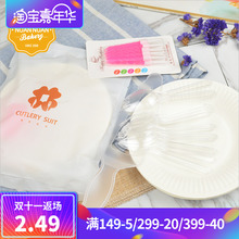 10蛋糕纸碟餐盘10叉子1蛋糕铲刀切刀1生日蜡烛 一次性外带餐具套装