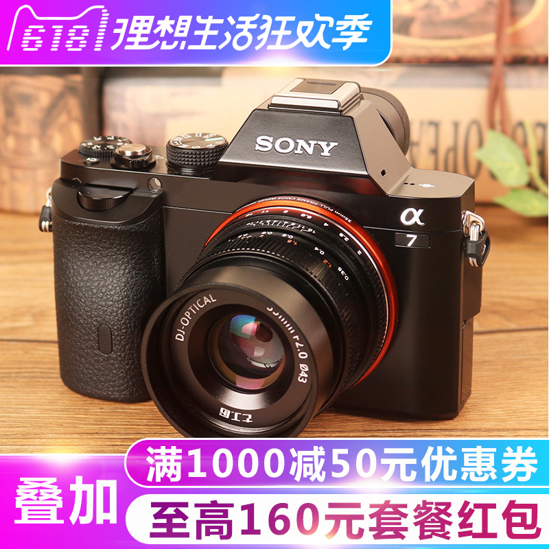 微单相机二代全幅单机a7iia7m2索尼a7r2a7索尼sony国行现货
