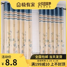 包邮 清仓 窗帘成品简约现代小短帘飘窗客厅卧室阳台半遮光布料特价