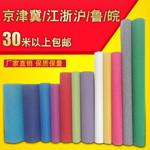 包邮 红地毯一次性结婚婚庆防滑迎宾开业庆典舞台展览红色灰色地毯