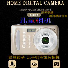 普通数码相机随身DV拍照录像小孩儿童小型学生入门级数码摄像机
