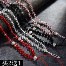 水晶手机链挂绳挂脖珍珠链oppo苹果iphone等手机使用镶钻手机挂绳