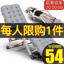 索乐折叠床单人床午休床简易折叠躺椅午休睡椅办公室午睡床行军床