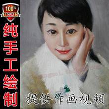 包邮 定制纯手工油画人物肖像风景人体生活照片送男女朋友珍贵礼品