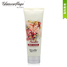 【买赠90ml】格兰玛弗兰魅力莎迪去角质霜250g磨砂膏鸡蛋花香