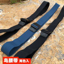 18新款 户外金属搭扣低弹力男女款腰带Calyx Belt