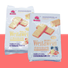 热卖 维他为记凤梨味/芒果味脆皮卷蛋卷 净含量:160克