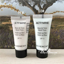 SPF15隔离妆前乳 可提亮肤色小样 纪梵希亮彩粉底液01号亮白色5ml