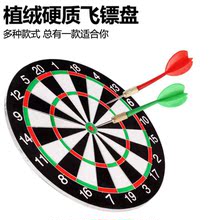 加厚双面酒吧娱乐家用健身儿童益智亲子互动专业飞镖盘 飞镖盘套装
