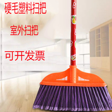 扫把工厂车间专用扫水笤帚塑料硬毛胶扫把学校物业塑料丝大扫把