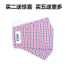 100%全棉内赠4个滤片 PM2.5专业防护口罩 奇力康 买二送惊喜