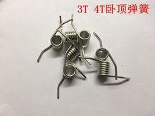 3吨4吨卧式千斤顶配件弹簧 3T4T卧顶液压千斤顶弹簧手柄弹簧扭簧
