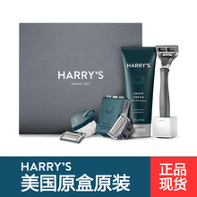 礼盒 送男朋友 harrys刮胡刀套装 现货 s手动剃须刀 Harry 美国正品