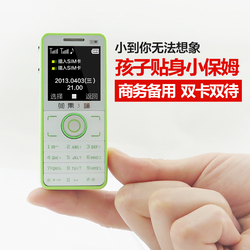 儿童学生直板迷你手机小果3号双卡袖珍超长待机男女生超小小手机