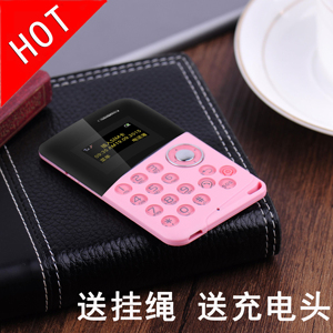 AEKUM8卡片手机超薄按键迷你小儿童男女高中学生备用功能非智能