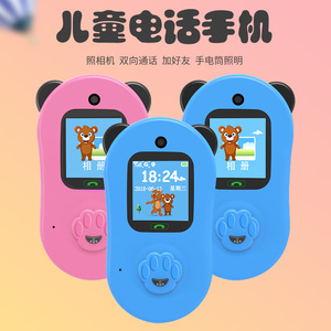 超薄超小微型个性迷你儿童小学生便宜戒网功能电话可爱卡片手机