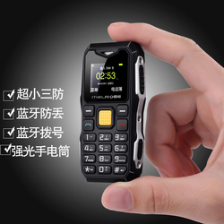 MELROSES10军工三防备用小手机迷你袖珍超小学生老人男超长待机