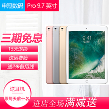 4G版iPad WiFi国行 美版 Apple 平板电脑 iPad 9.7英寸 Pro 苹果