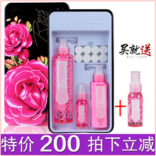 正品 炫彩玫瑰经典 水乳之恋玫瑰水补水玫瑰三宝套装 包邮 200元 特价