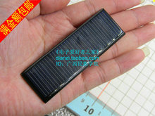 太阳能板5V 84*28MM 5.5V 20mA光电板面板电池发电板实验DIY 特惠