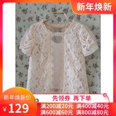 淑女屋专柜正品 蕾丝两件套上衣XSC35款 音乐之声 799