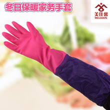 家用加绒保暖冬男女厨房洗车洗衣洗碗家务橡胶防水手套包邮