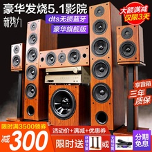 狮堡新升级4K蓝牙木质5.1家庭影院音响套装 包邮 DTS客厅HDMI功放机