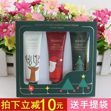 精品小巧便携送人礼品特价 滋润卡通可爱护手霜套装 包邮 3支装 保湿