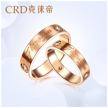 CRD 克徕帝彩金钻戒18K玫瑰金对戒轻奢戒指婚戒钻石戒指结婚对戒