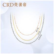 CRD 克徠帝K金項鏈女18K金水波紋鎖骨鏈搭配鉆石黃金吊墜彩金項鏈
