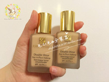 dw雅诗兰黛Double Wear持久粉底液