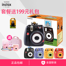 富士instax mini8熊本熊套餐含拍立得相纸mini9相机升级版相机