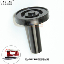 500W调温无蒸汽烫斗旋钮 电加热熨斗调温旋纽 红心700W