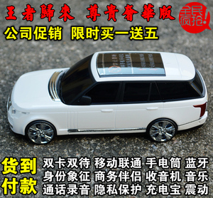 迷你小汽车型手机新款正品移动跑车个性模型GRSED亚奥星A6老年人