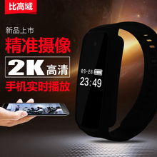 微型录像手环高清摄像机头专业迷你夜视DV小型无线户外监控超长暗