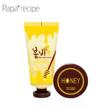 PAPARECIPE 补水清爽控油正品 蜂蜜撕拉面膜套装 男女保湿 韩国春雨