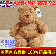 jellycat巴塞罗熊 毛绒小熊安抚玩具公仔泰迪熊 英国进口正品