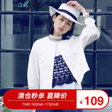 茵曼 2017春新款简约净色圆领百搭休闲外套短外套女1871042014图片