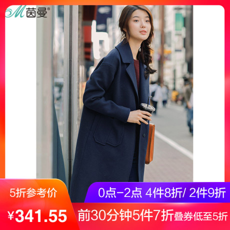 茵曼2017冬装新款时尚羊毛毛呢外套女中长款过膝呢大衣1874321201商品大图