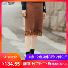 茵曼2018春新款松紧腰流苏文艺百搭显瘦半身针织包裙女直筒裙子图片