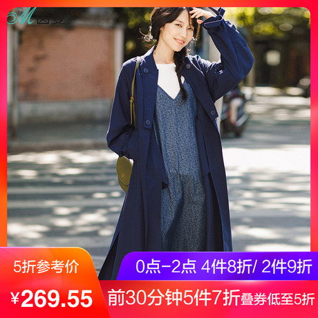 茵曼2017秋装新款立领收腰宽松中长款风衣外套女1873061121商品大图