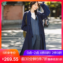 茵曼2017秋装新款立领收腰宽松中长款风衣外套女1873061121图片