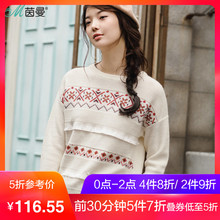 茵曼2017冬装新款文艺提花落肩袖宽松毛衣女套头衫圆领187413247图片