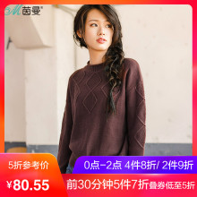 茵曼2017秋冬新款套头圆领港风复古菱格提花纯色毛针织衫女长袖图片