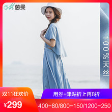 茵曼2018夏季新款设计感后背镂空假两件chic牛仔连衣裙女中长裙图片