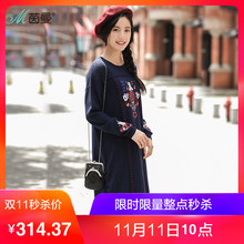 茵曼2017秋新款文艺绣花落肩长袖针织连衣裙女中长裙1873451339图片