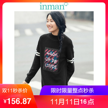 茵曼2018秋装新款贴布印花前短后长毛织中长连衣裙女1873451410商品大图