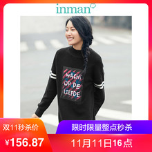 茵曼2018秋装新款贴布印花前短后长毛织中长连衣裙女1873451410图片