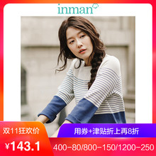 茵曼2018春秋新款文艺拼色宽松九分袖条纹套头针织衫女短款上衣图片